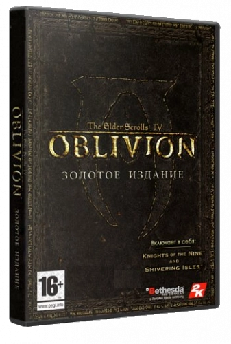  8 официальных плагинов / Plugins (The Elder Scrolls 4: Oblivion) 