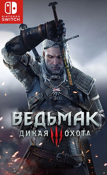  Ведьмак 3: Дикая Охота - полное издание / The Witcher 3: Wild Hunt - Complete Edition 3.7 