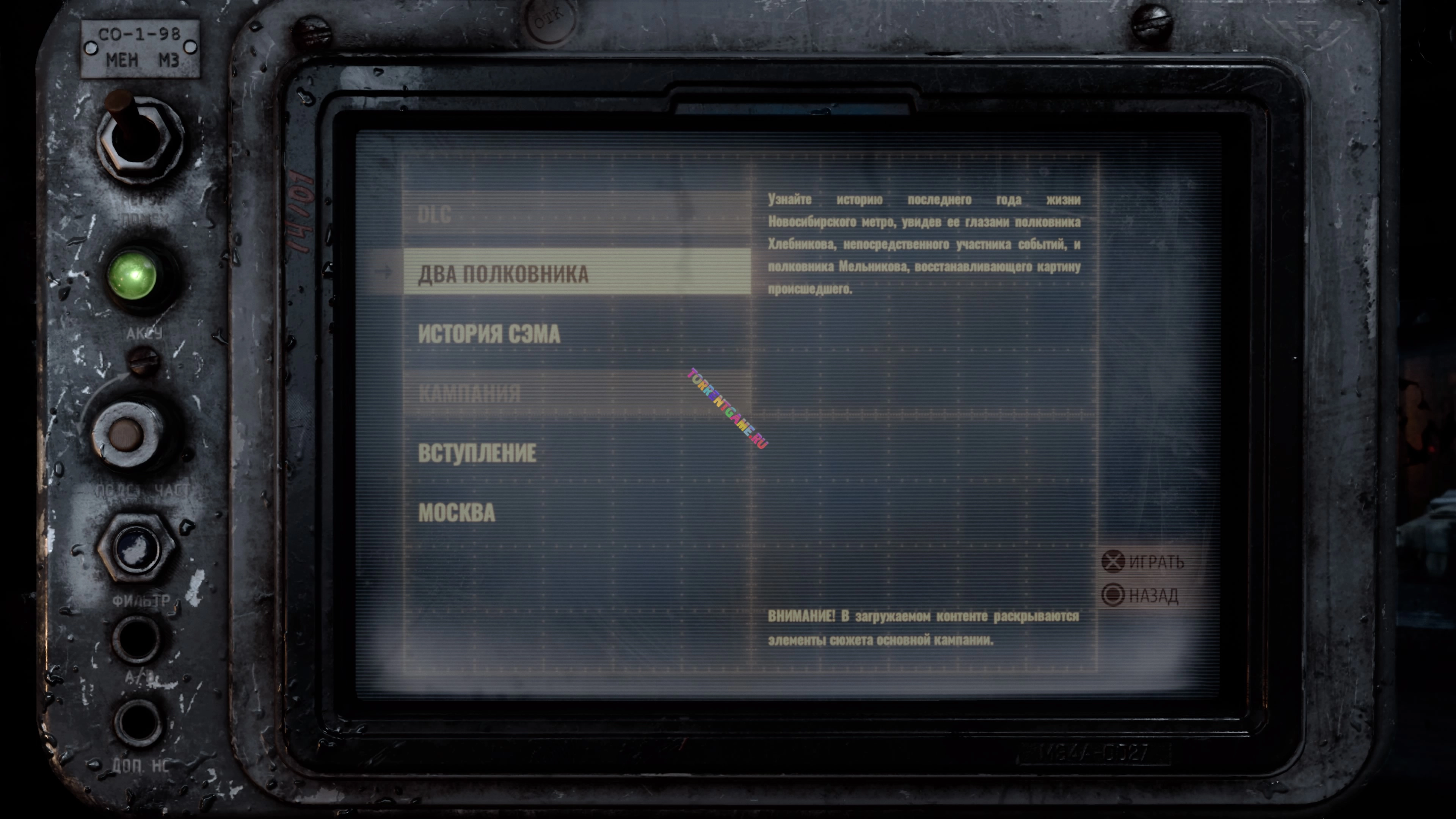 Изображение 5