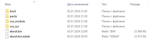 Изображение 4