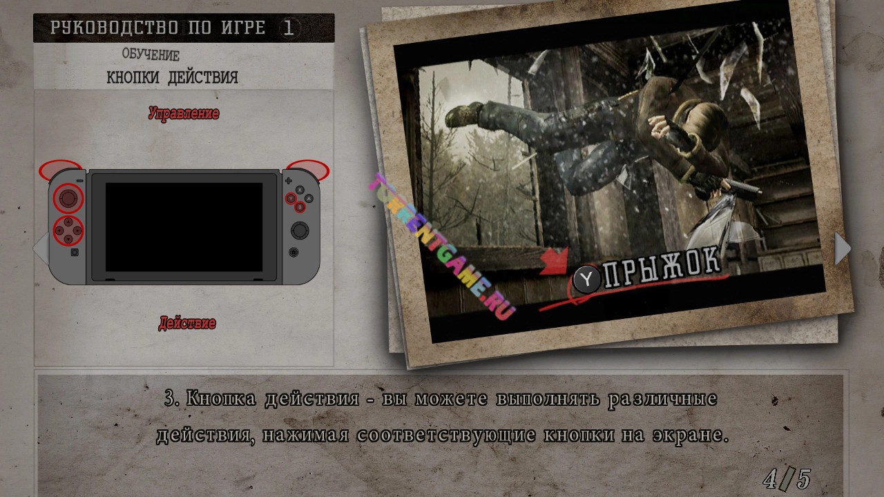 Изображение 3