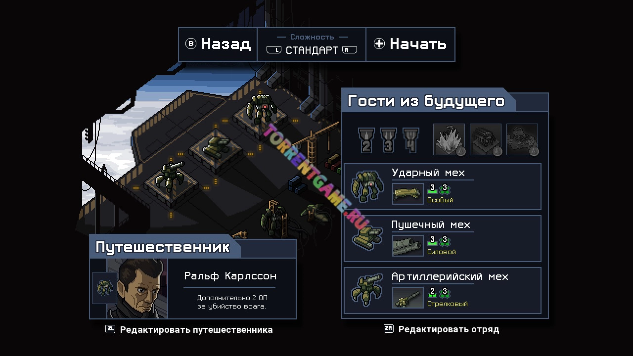 Изображение 6