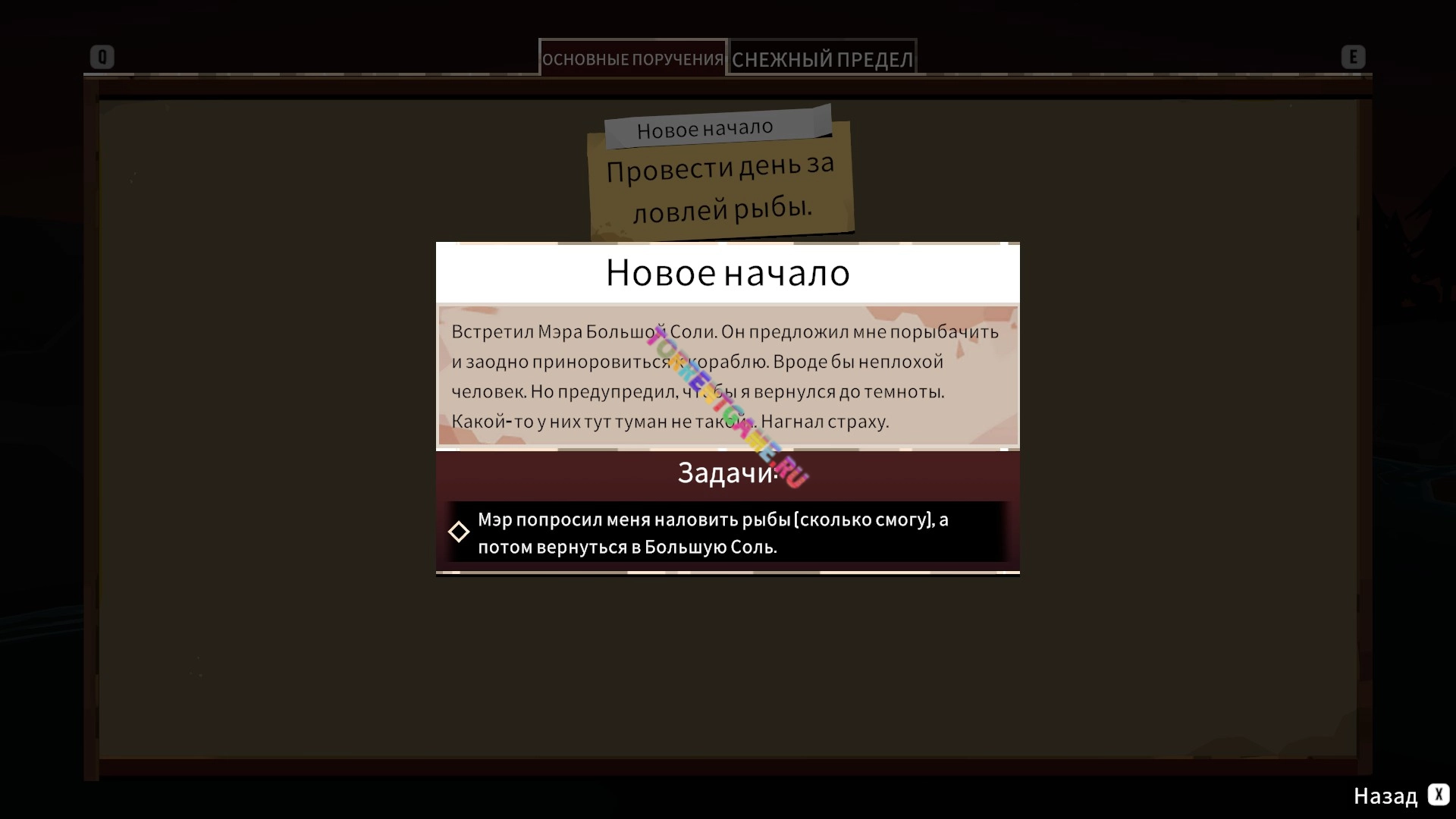 Изображение 6