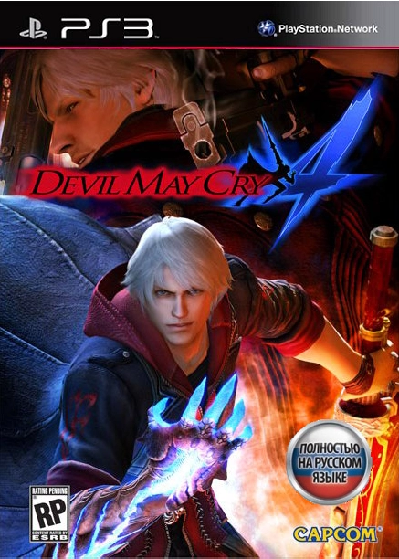  Devil May Cry 4 