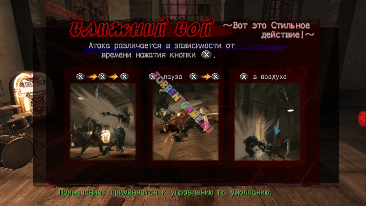 Изображение 4