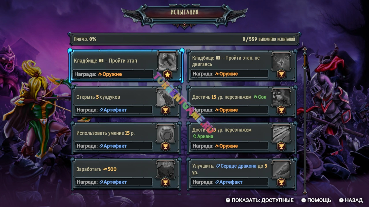 Изображение 6