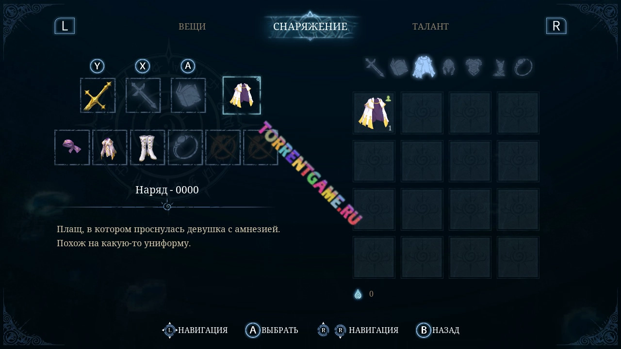 Изображение 8