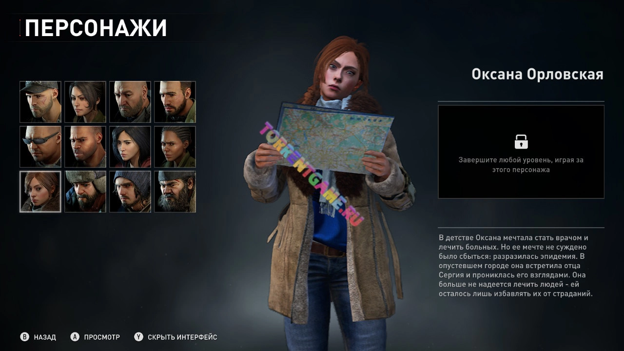 Изображение 6