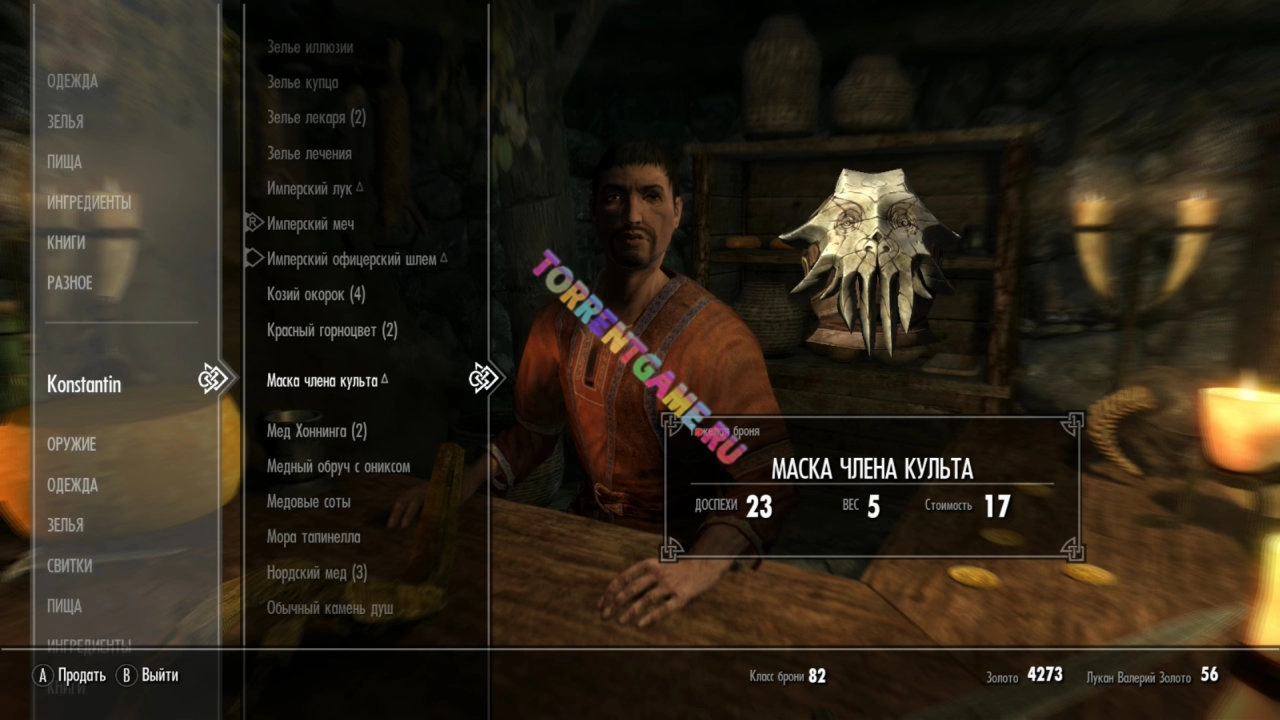 Изображение 1