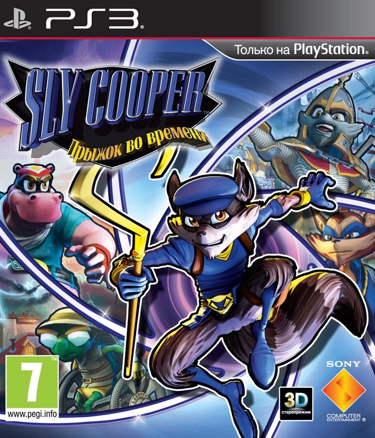  Sly Cooper: Thieves In Time / Прыжок Во Времени 