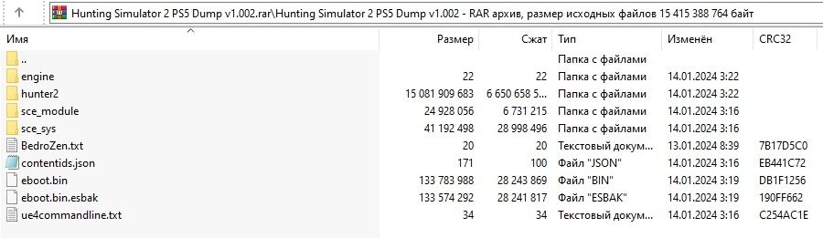 Изображение 3