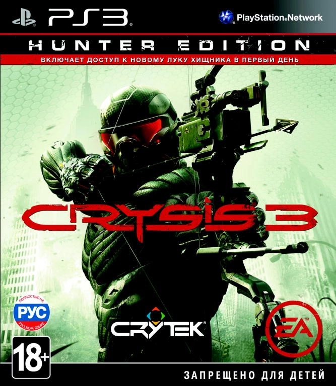  Crysis 3: Hunter Edition 