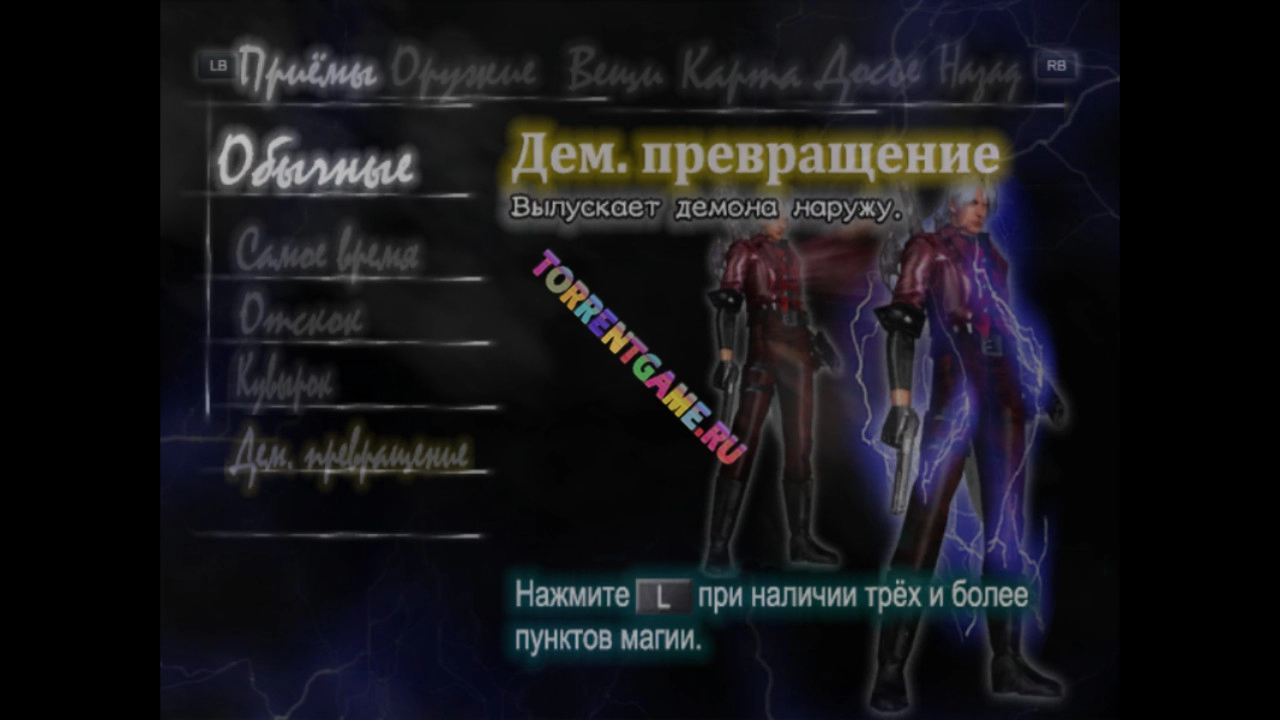 Изображение 2