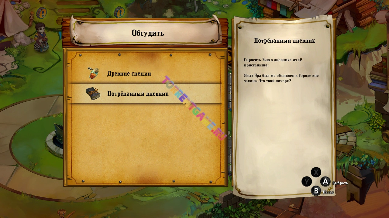 Изображение 6