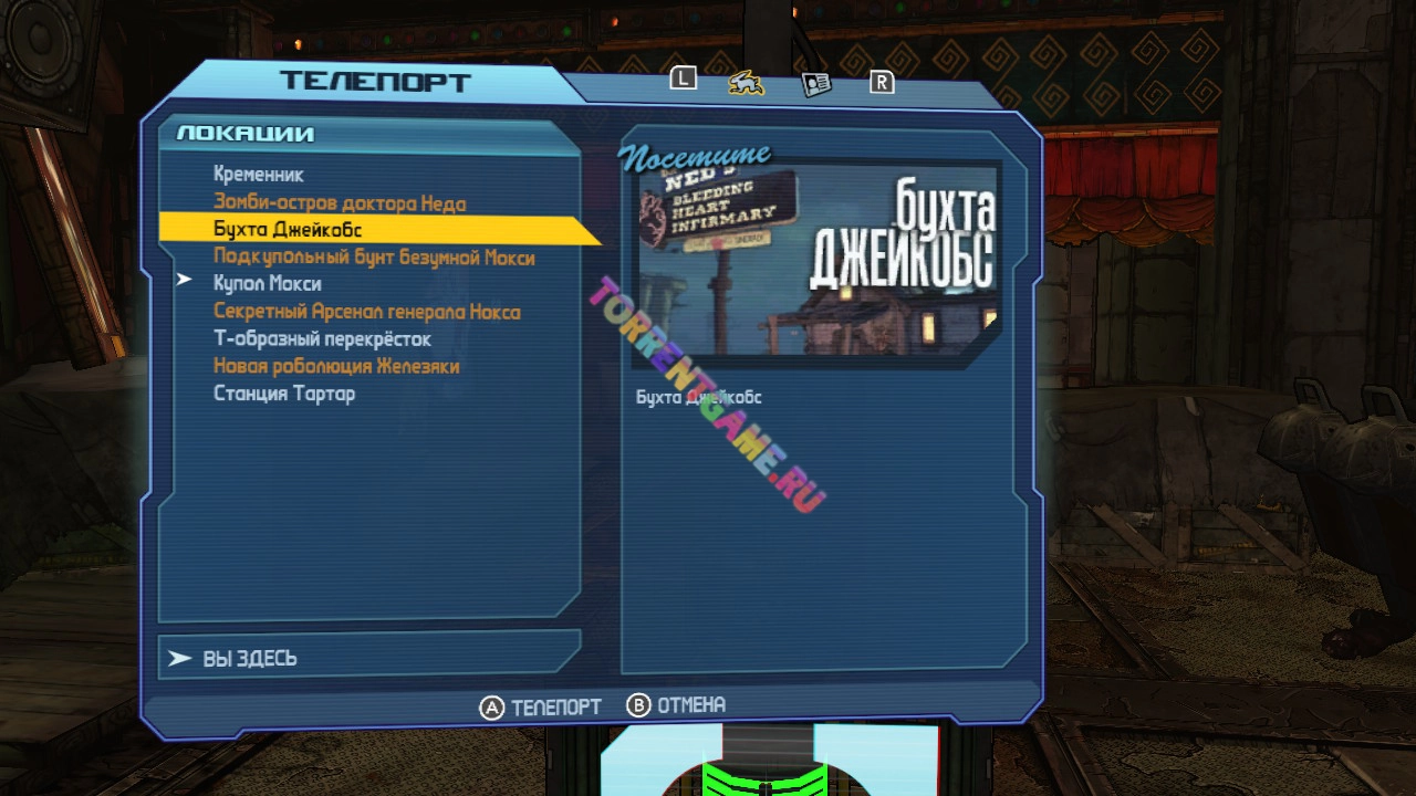 Изображение 6