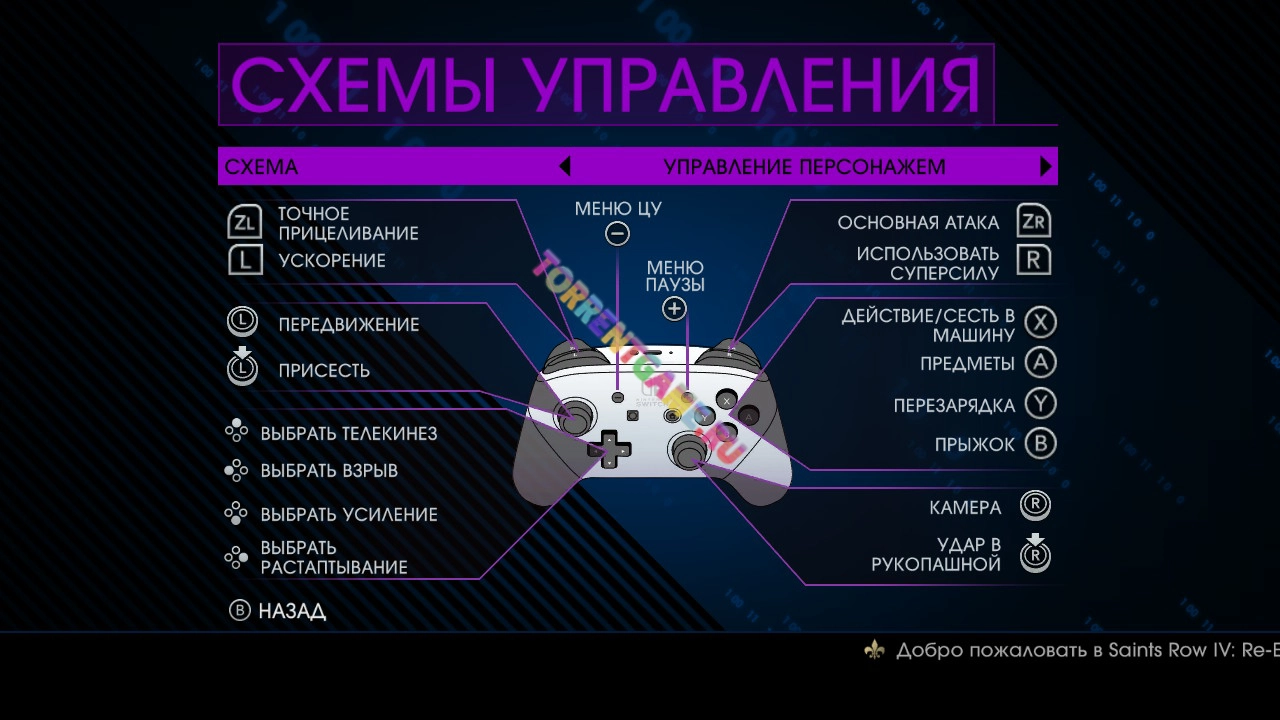 Изображение 5