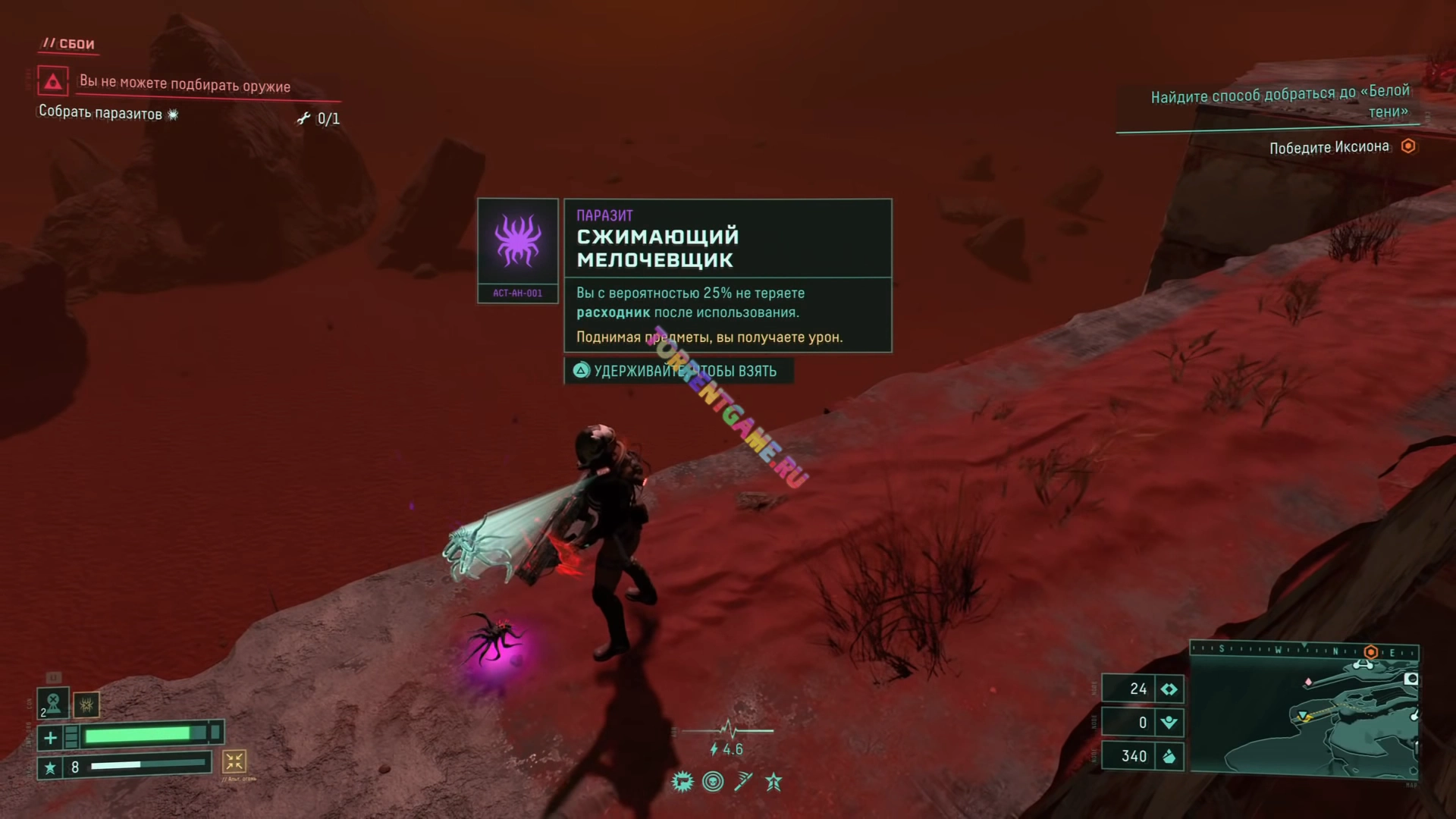 Изображение 2