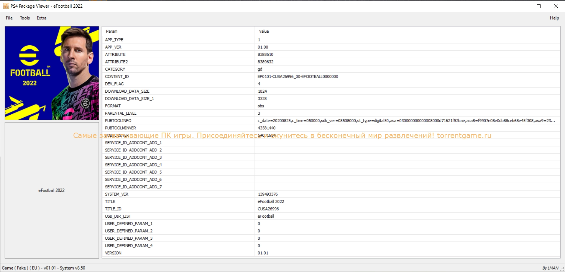 Изображение 2