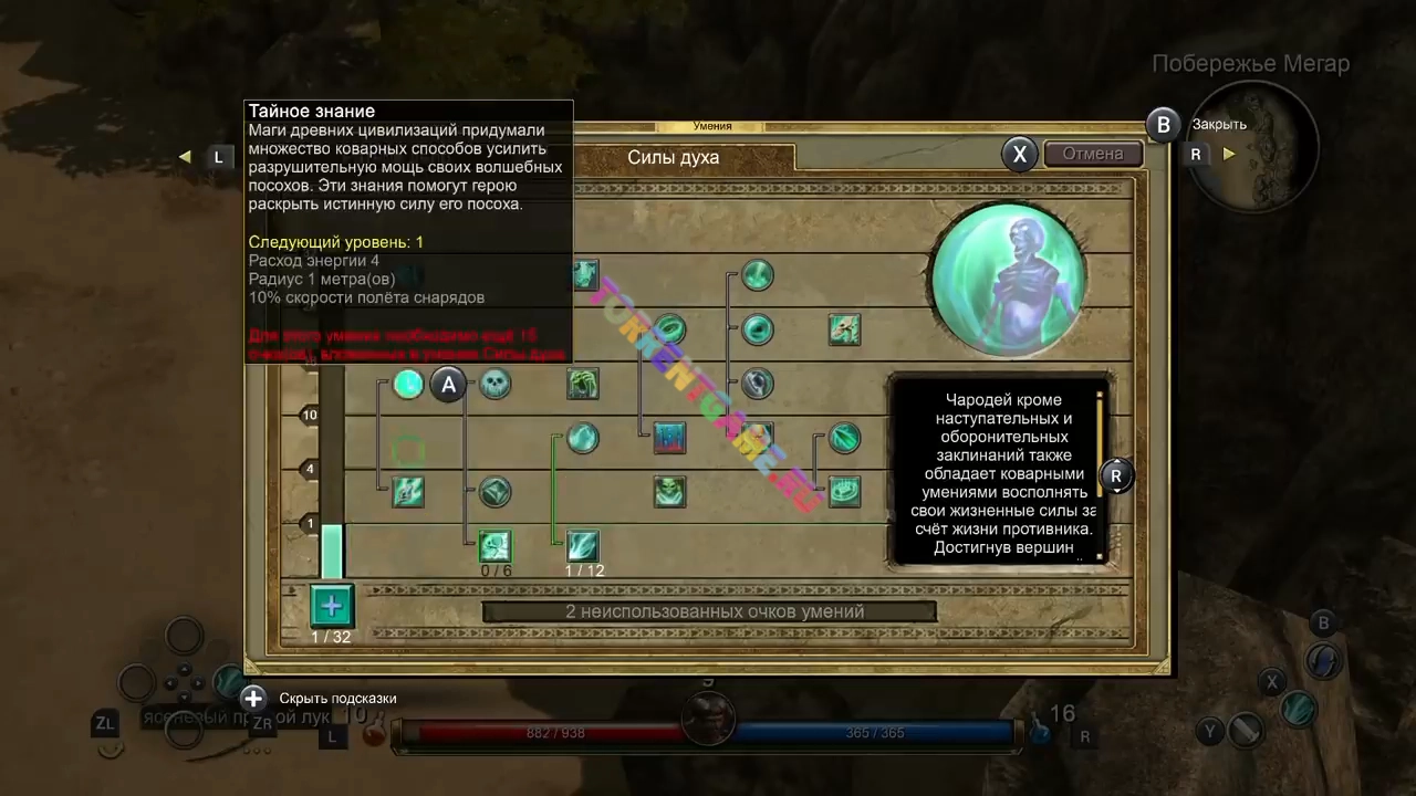 Изображение 2