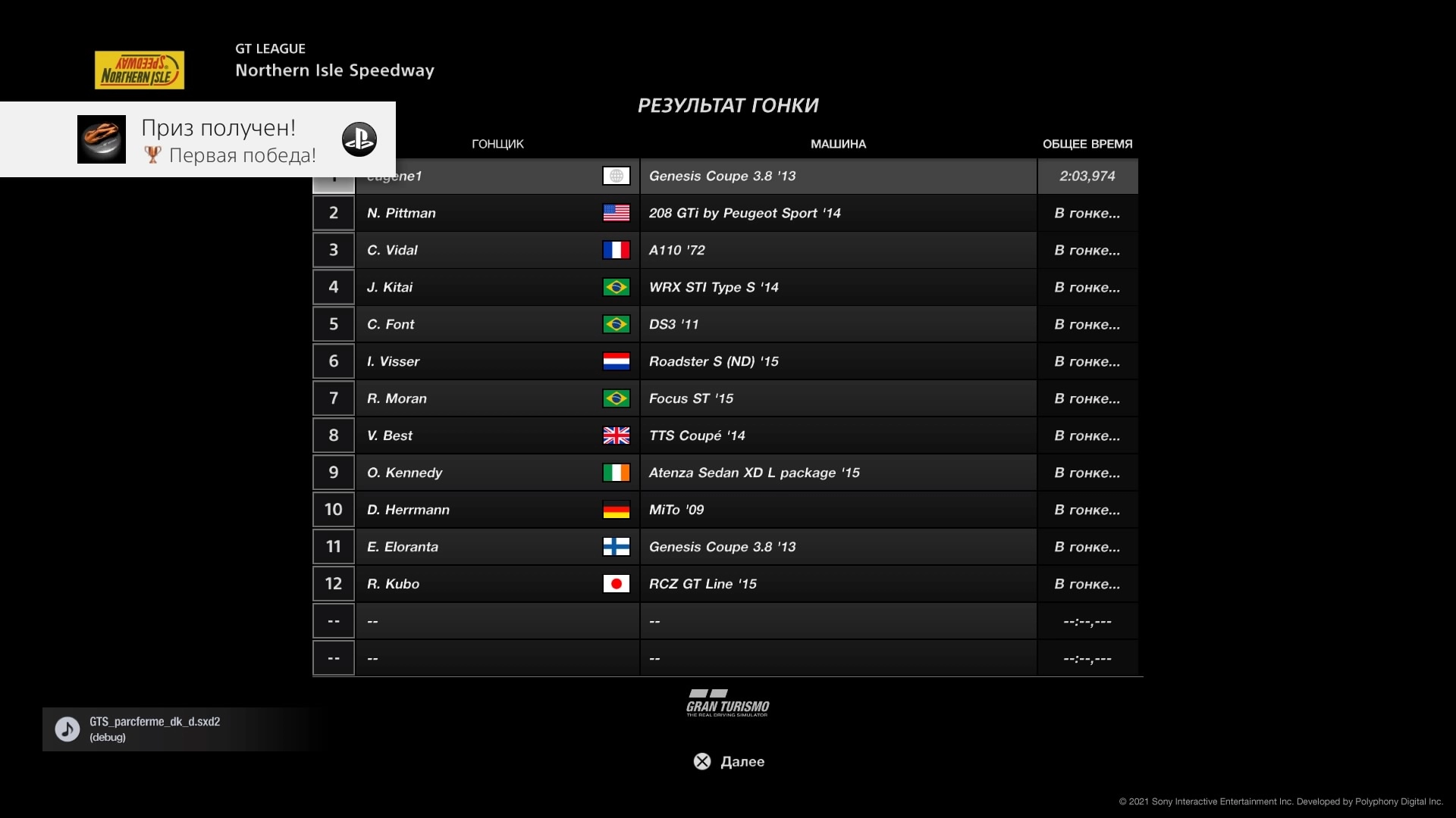 Изображение 1