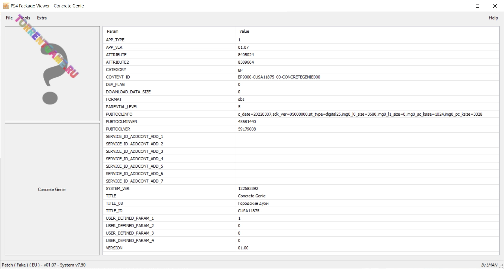 Изображение 6