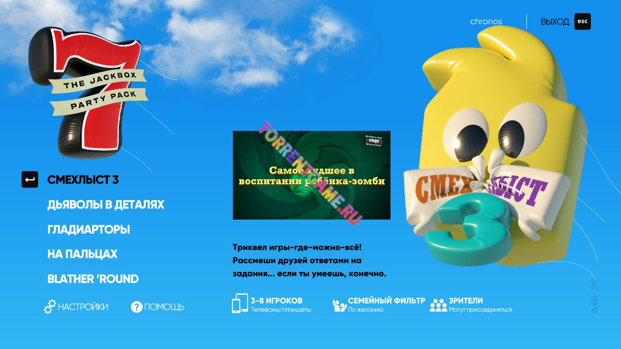 Изображение 6