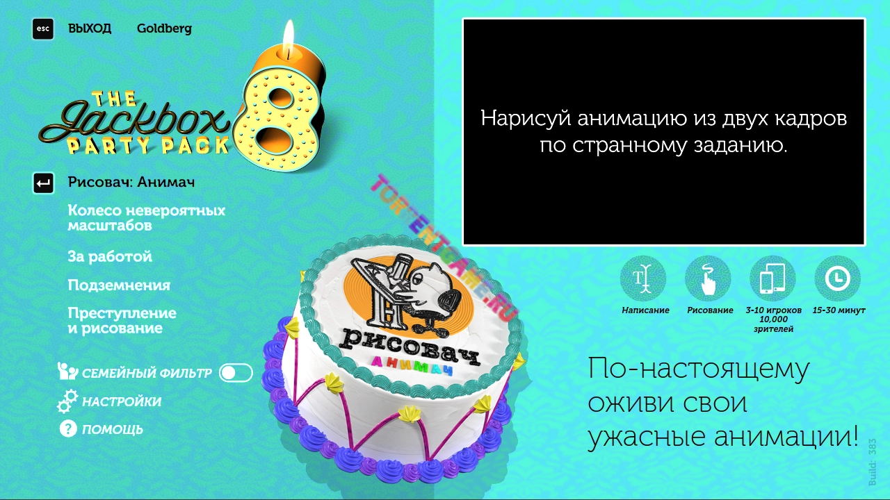 Изображение 3