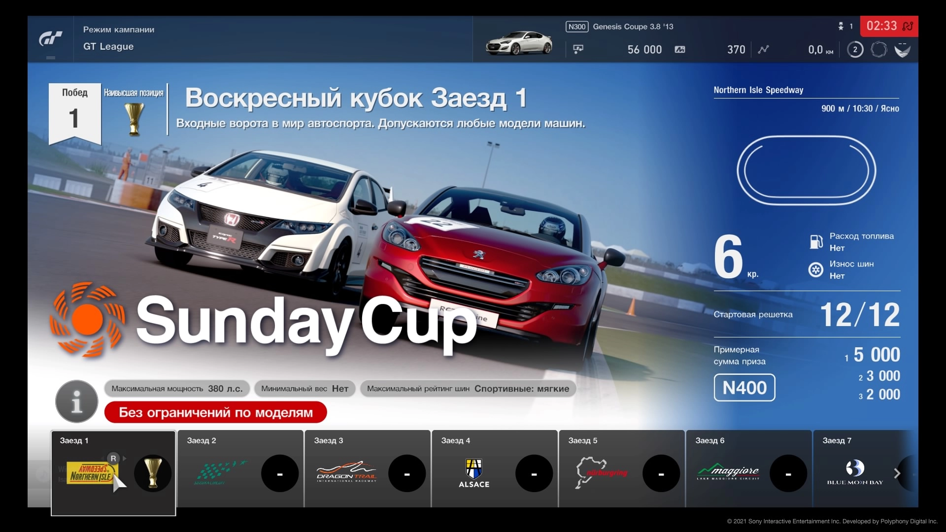 Изображение 3