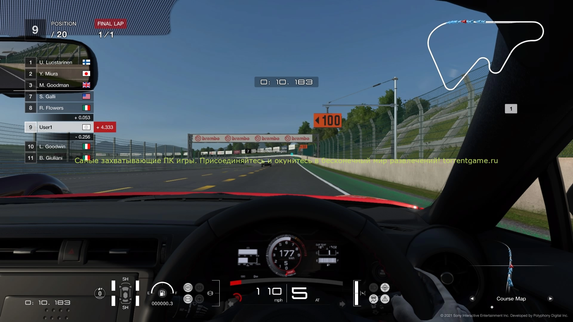 Изображение 6