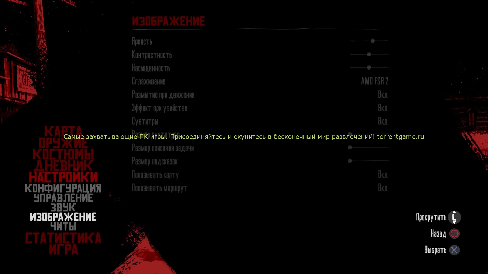 Изображение 2