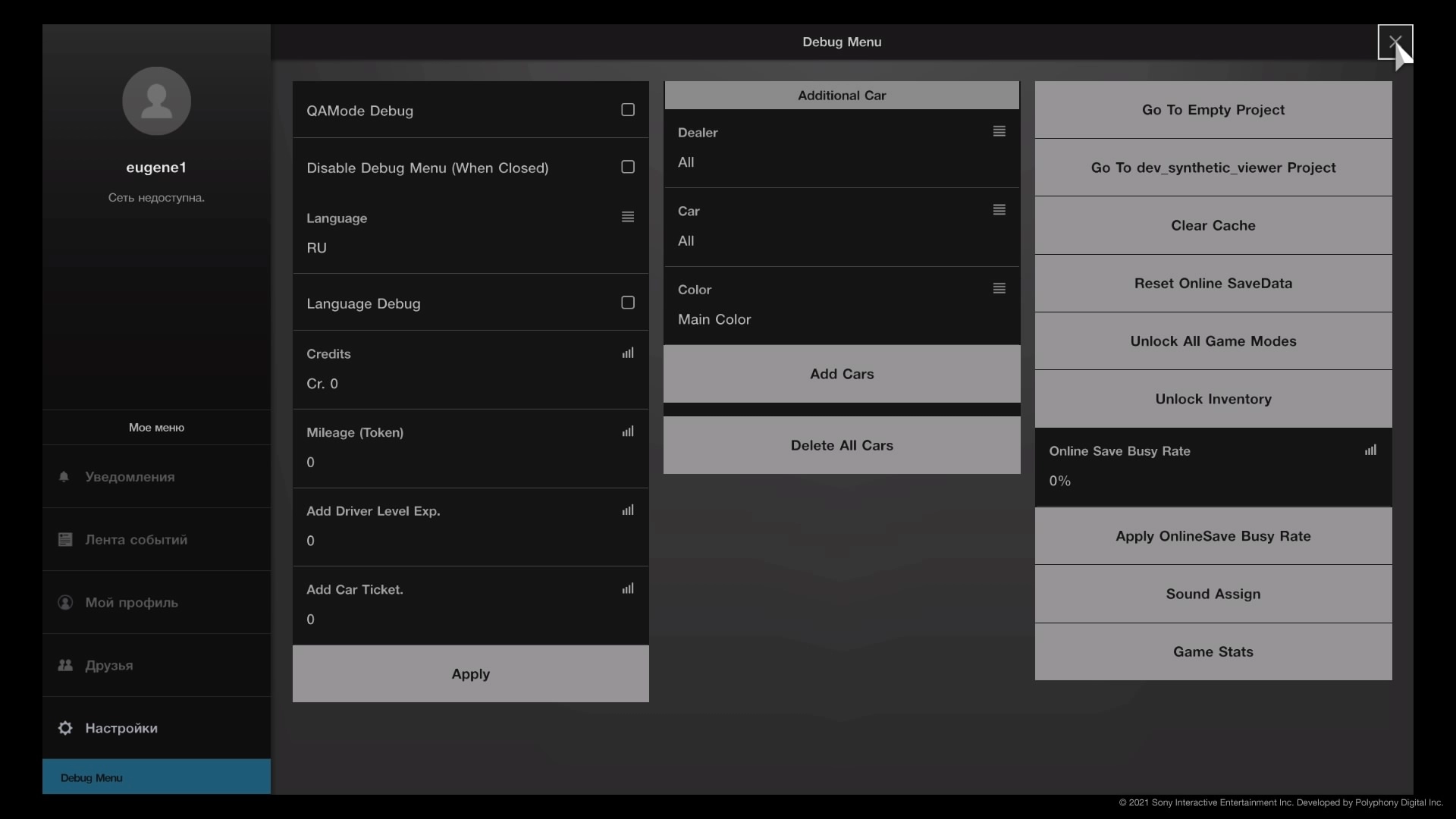 Изображение 6