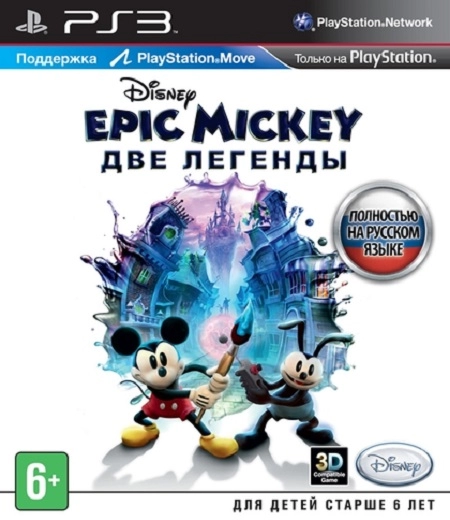  Disney Epic Mickey 2: The Power of Two / Disney Epic Mickey: Две легенды 