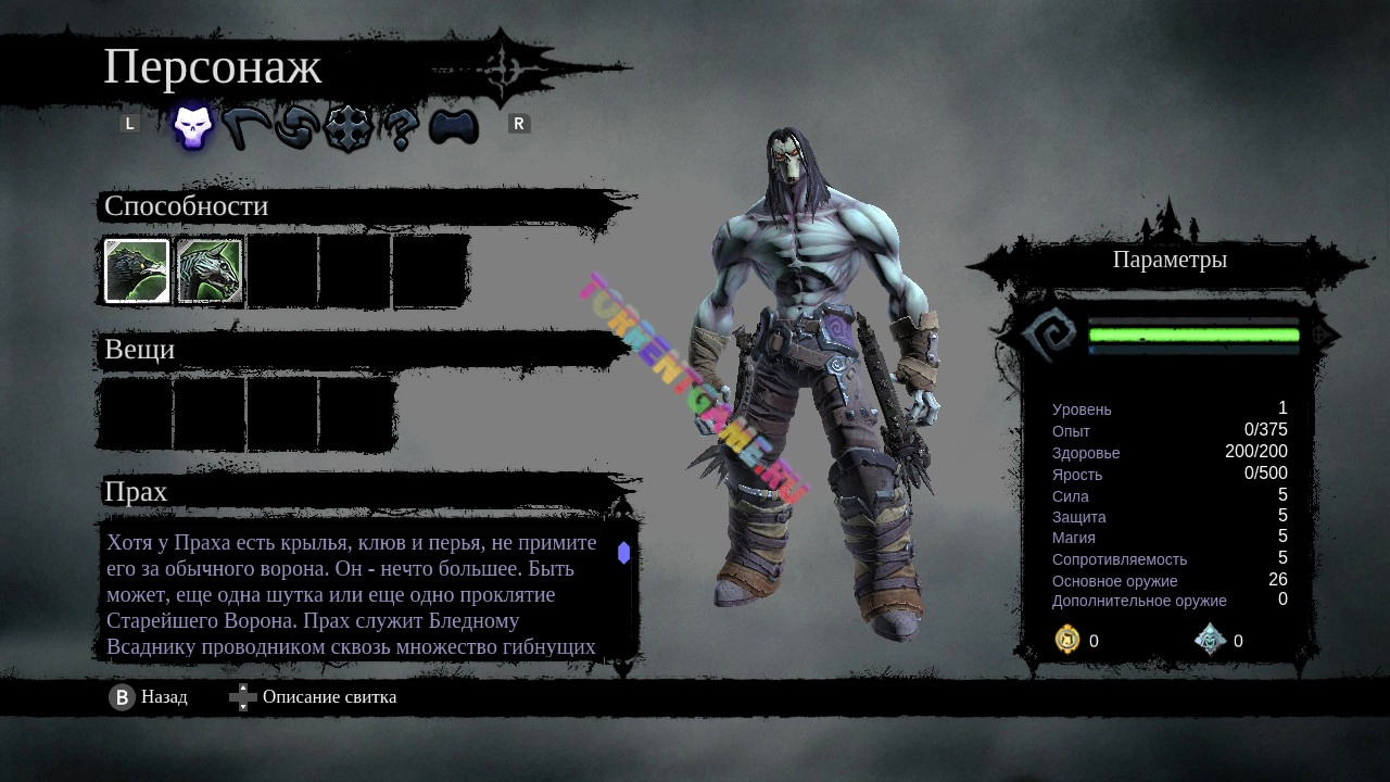 Изображение 2