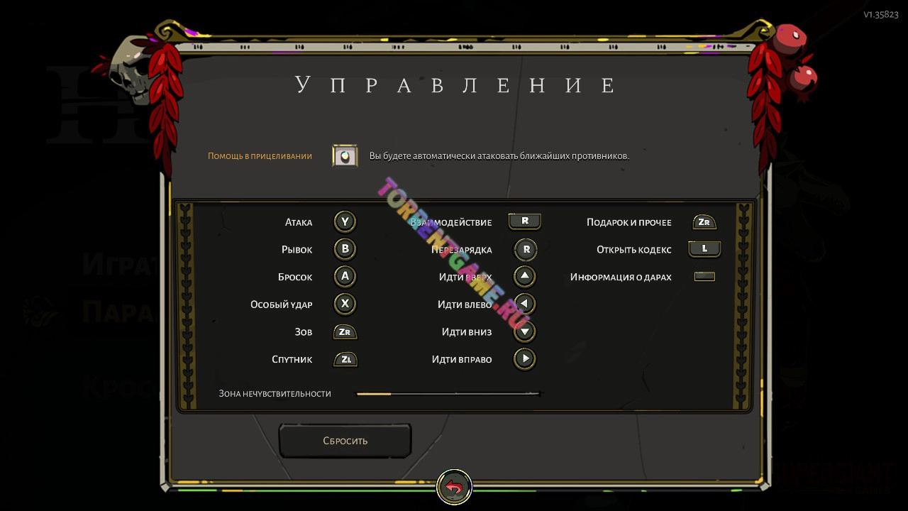 Изображение 4