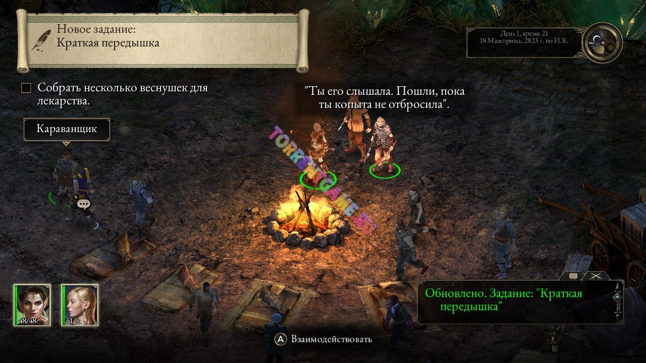 Изображение 4