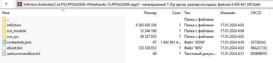 Изображение 8