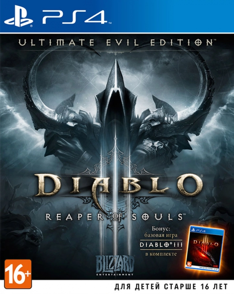  Diablo III Reaper of Souls Ultimate Evil Edition 