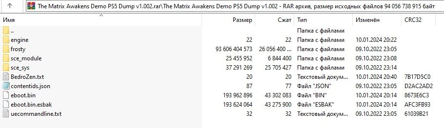 Изображение 6