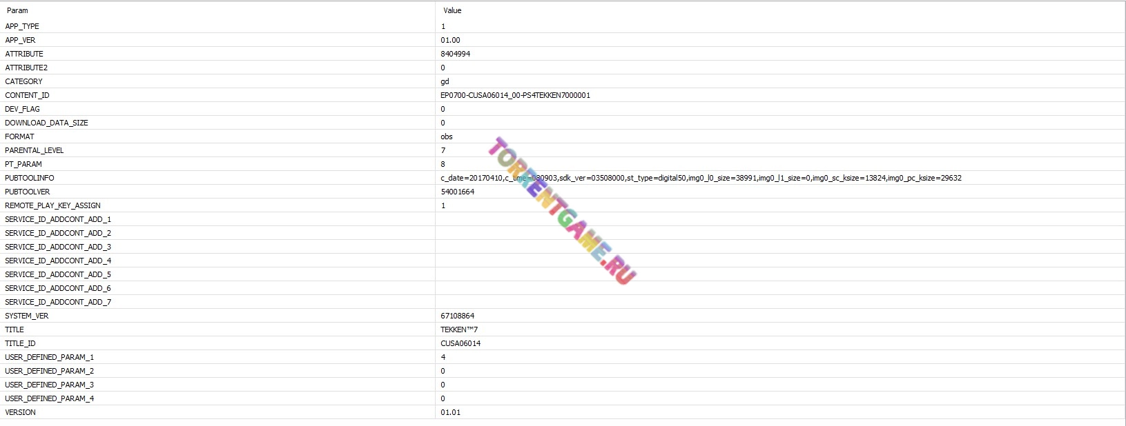 Изображение 1