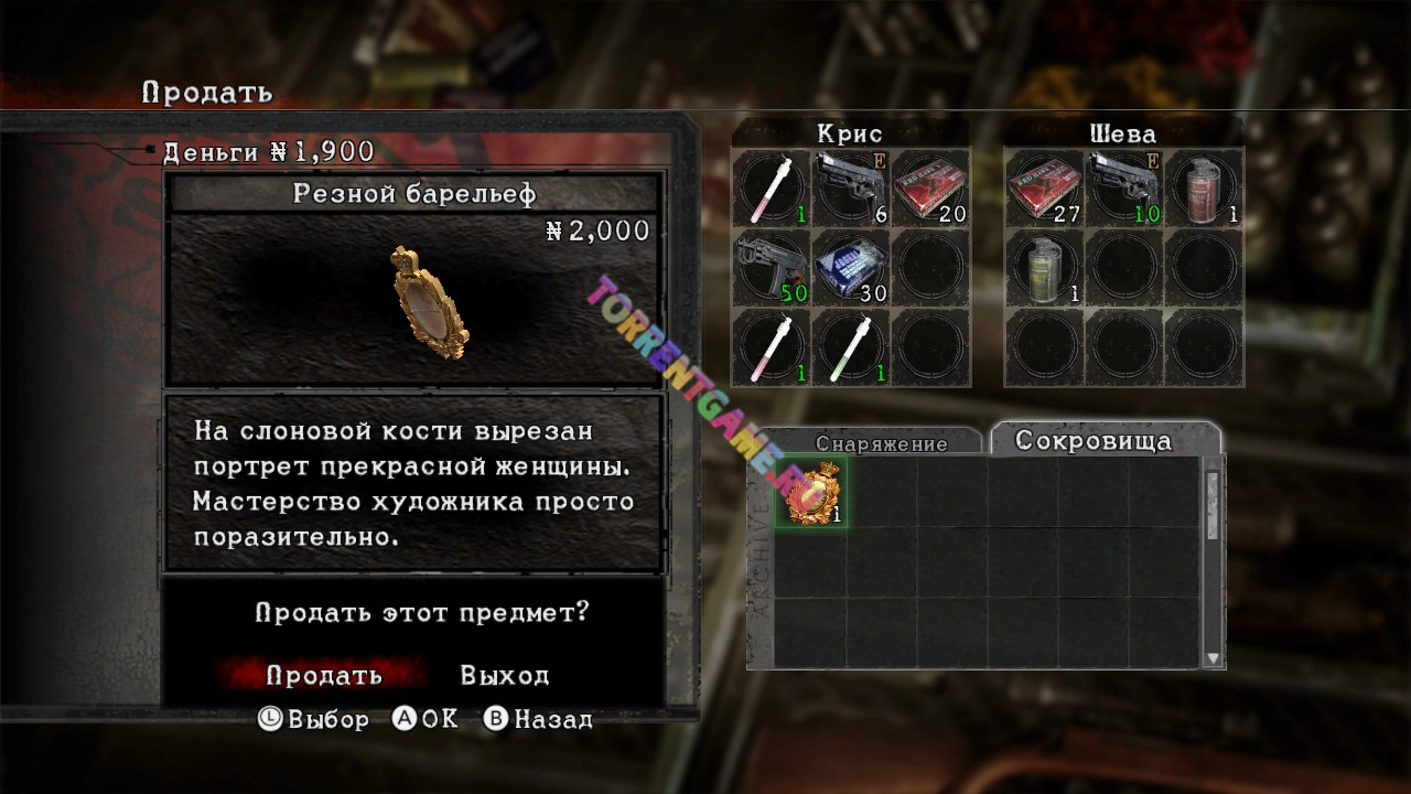 Изображение 8