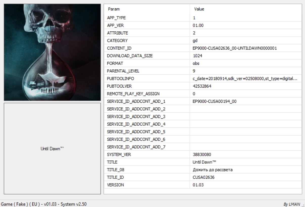 Изображение 5
