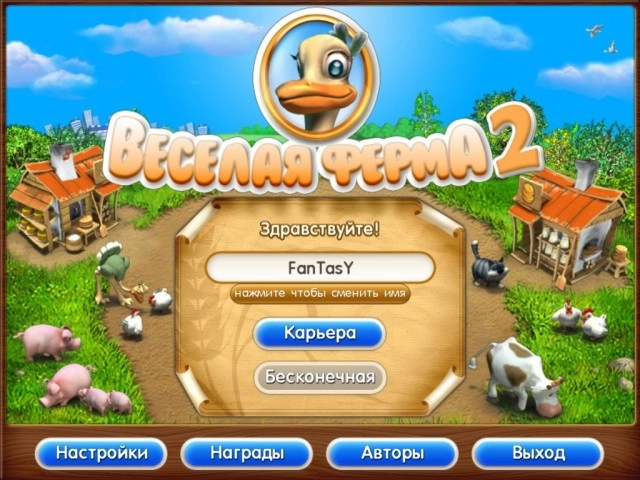  Farm Frenzy 2 / Веселая ферма 2 