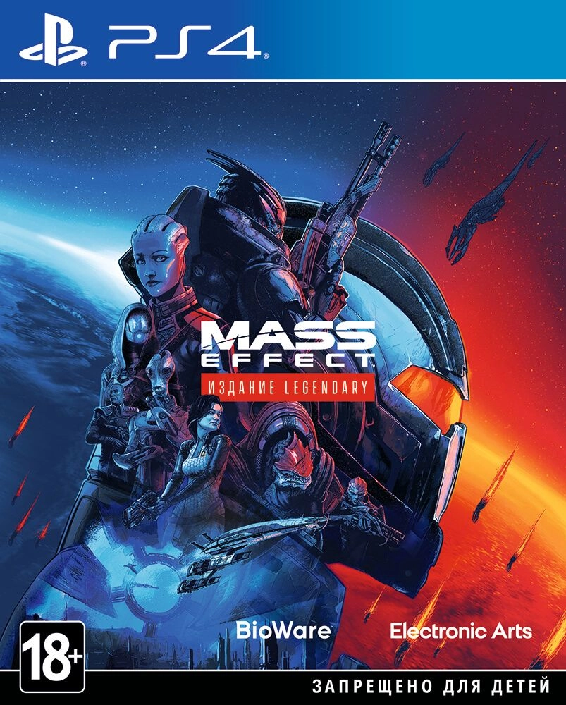  Mass Effect Legendary Edition 