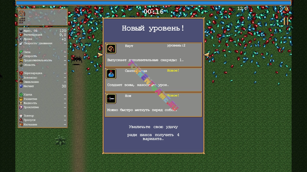 Изображение 5