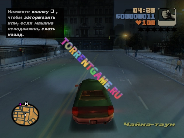 Изображение 3