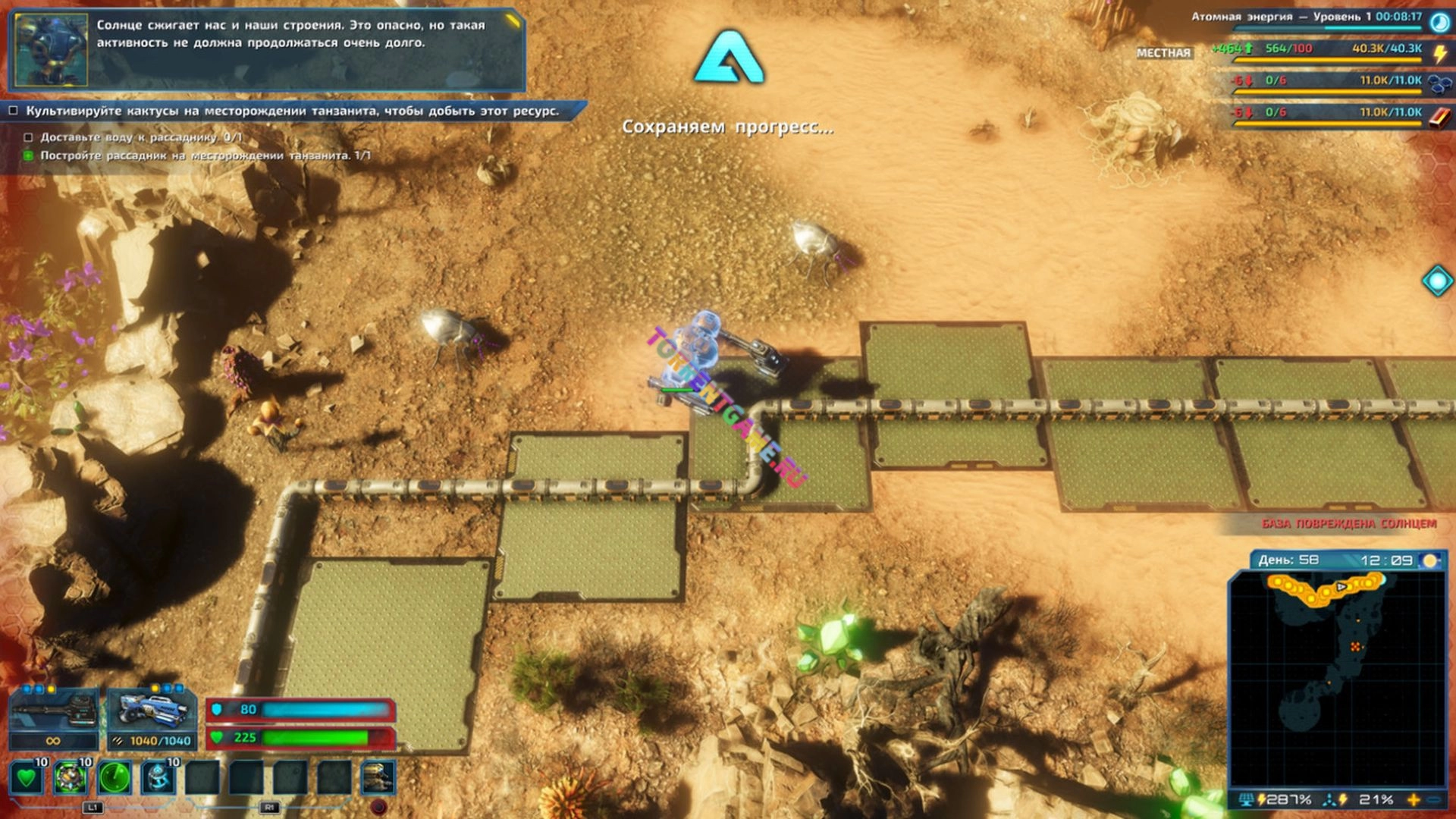 Изображение 5