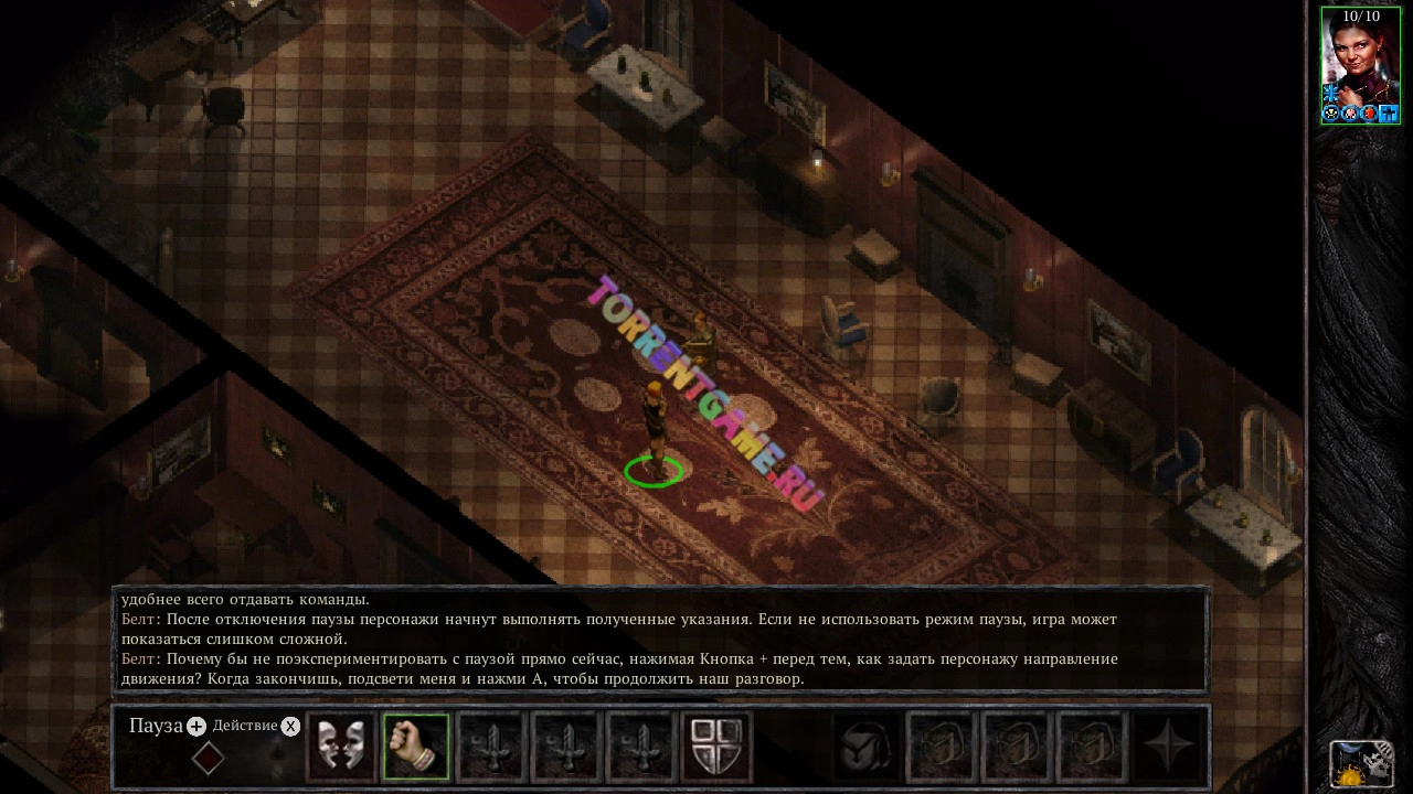 Изображение 6