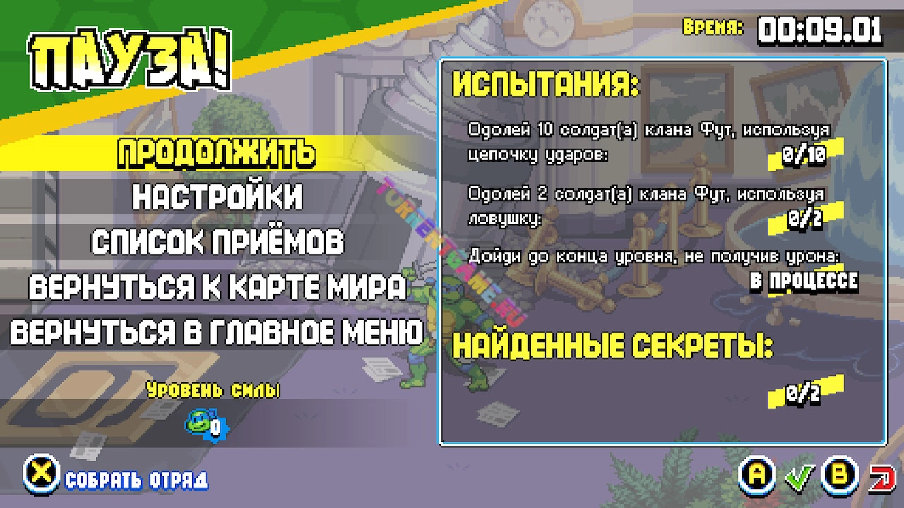 Изображение 6