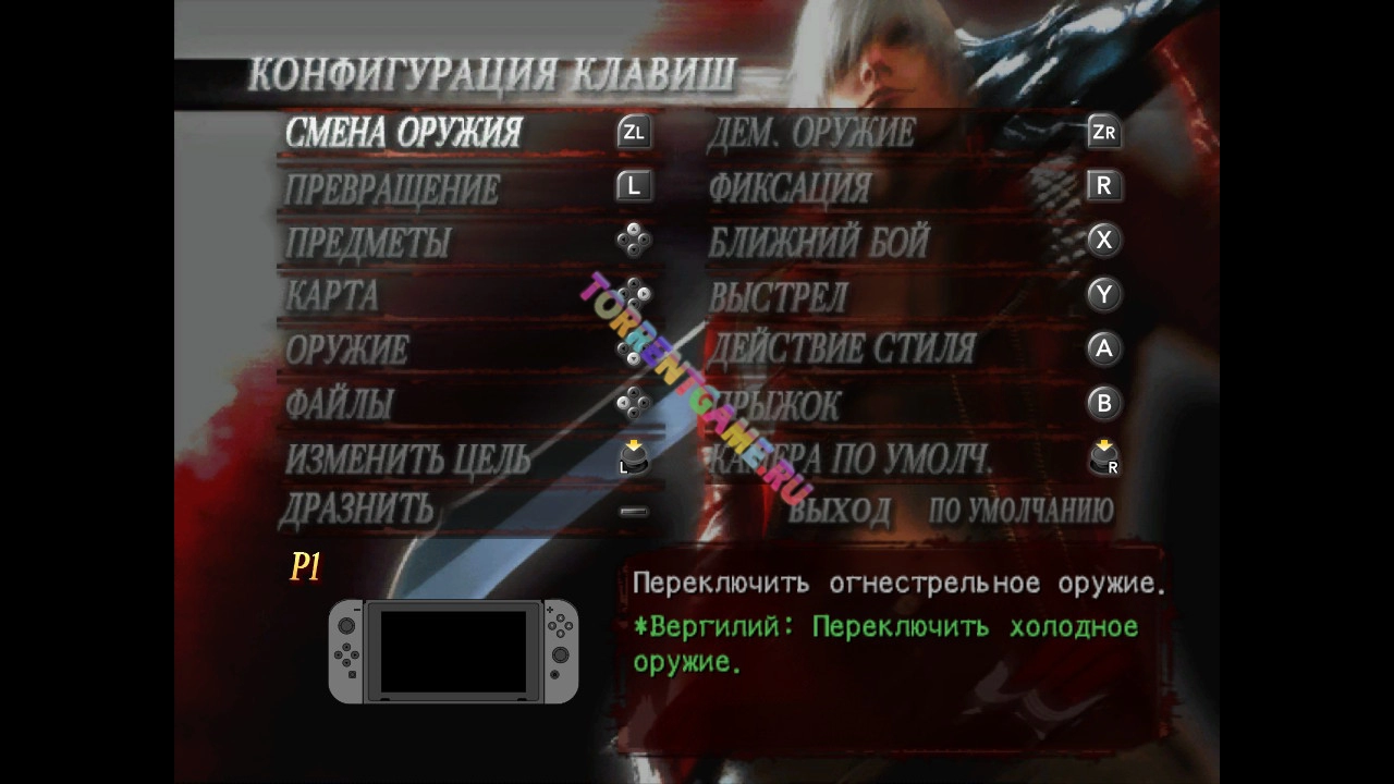 Изображение 6