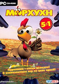  Moorhuhn / Морхухн 5 в 1 (Crazy Chicken: The Original / Moorhuhn 2 / Moorhen 3 ...Chicken Chase / [Руссобит-М] 